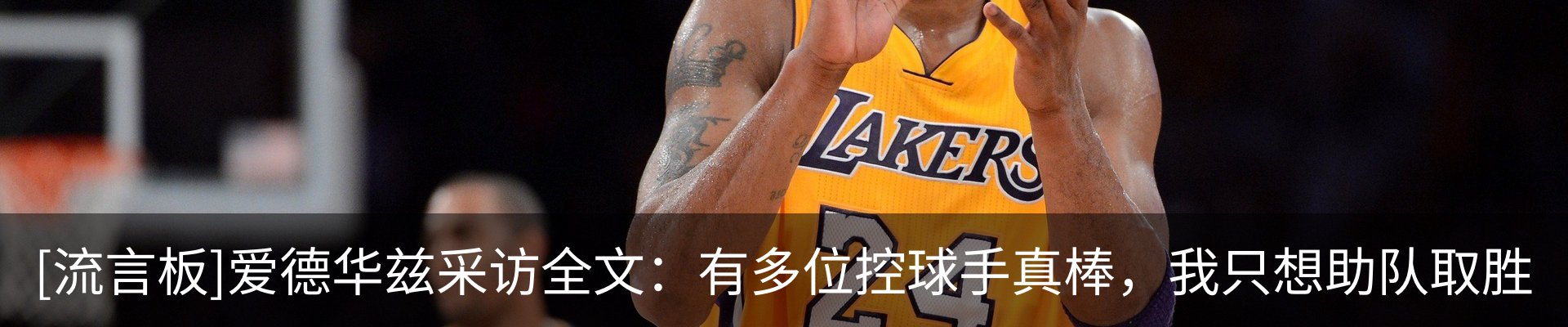 内页banner